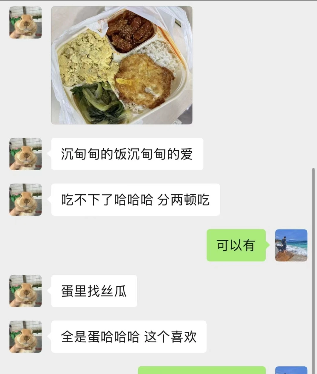 杨浦小饭桌每天沉甸甸的爱