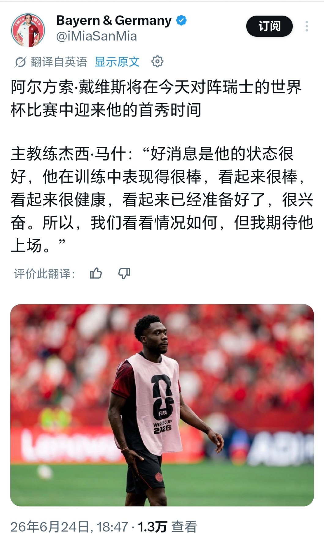 《看起来很健康》已经不再相信你们🇨🇦兽医了，真想让你们🇨🇦足协赔钱