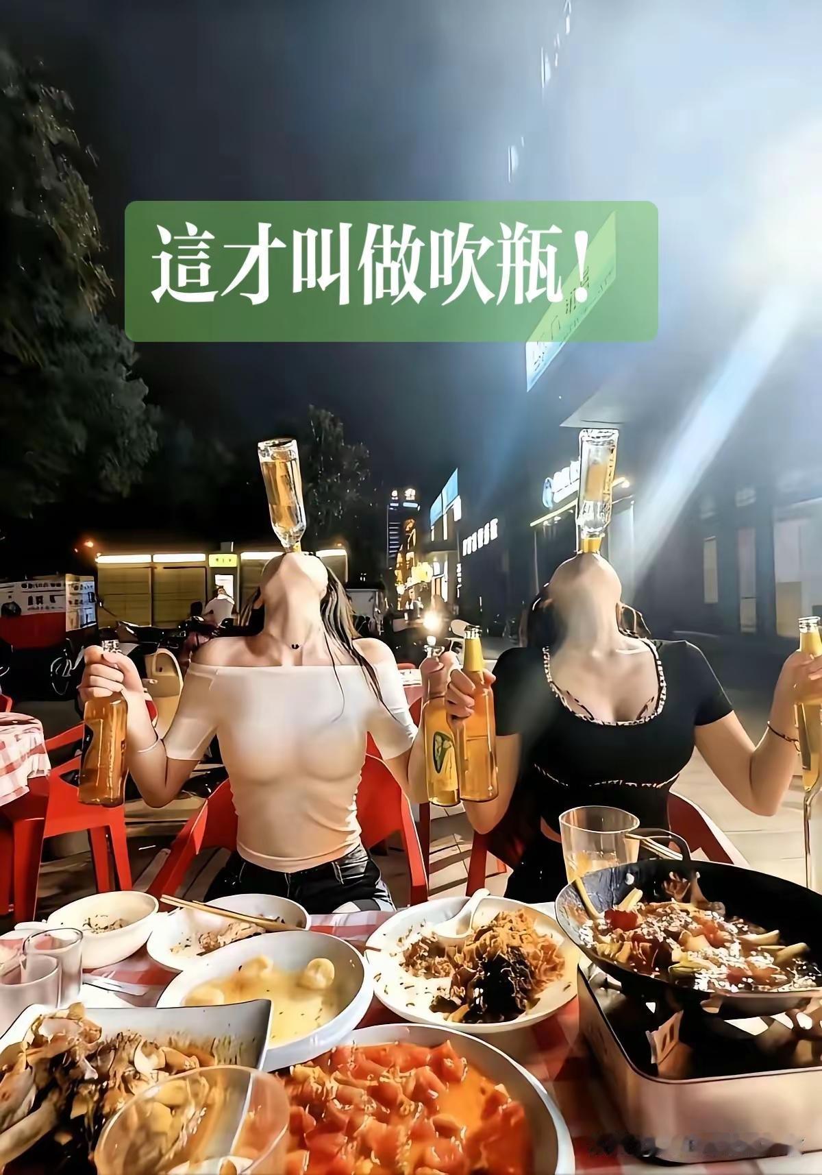 酒逢知己千杯少！