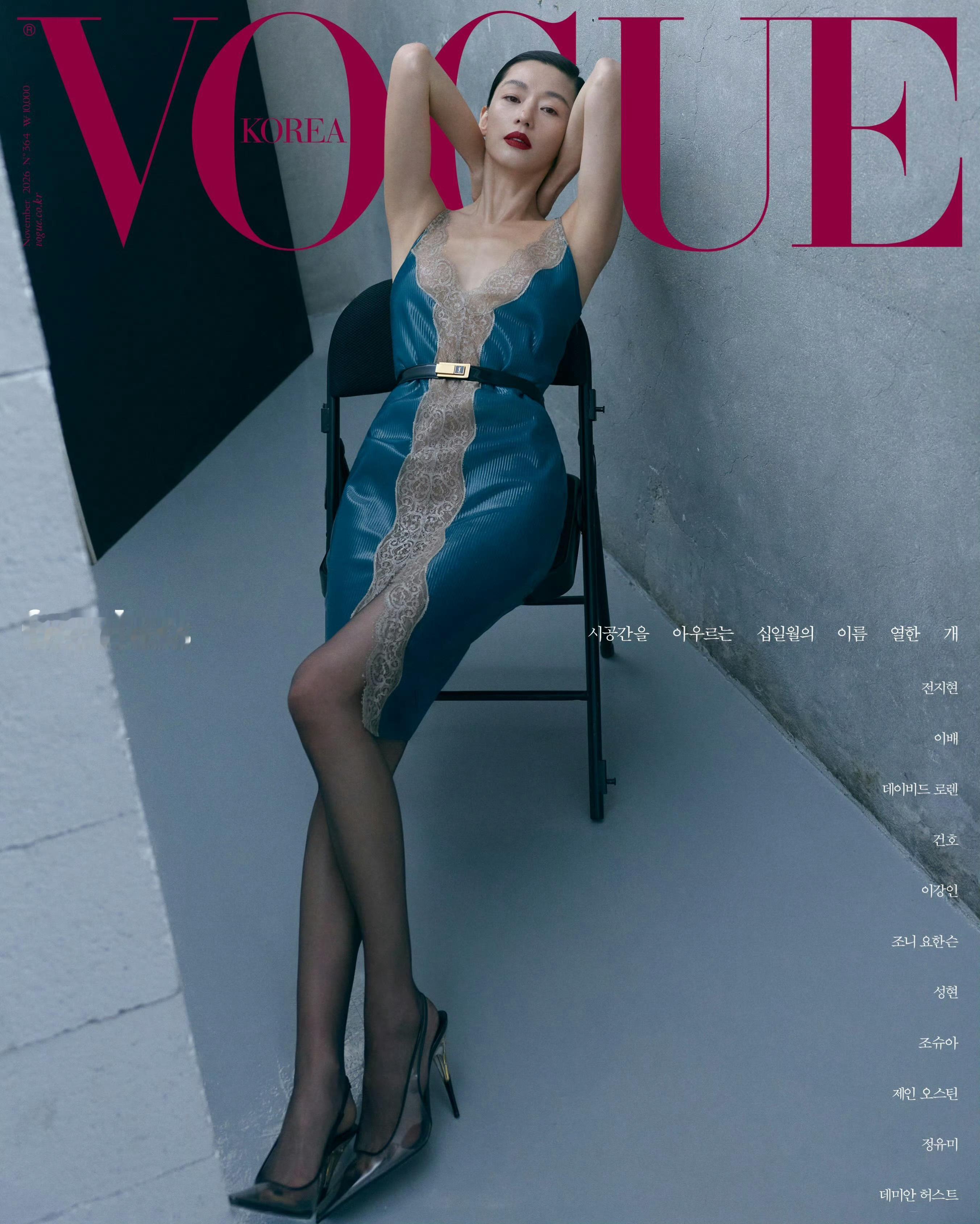 全智贤✖️VOGUE KOREA 十一月刊 
