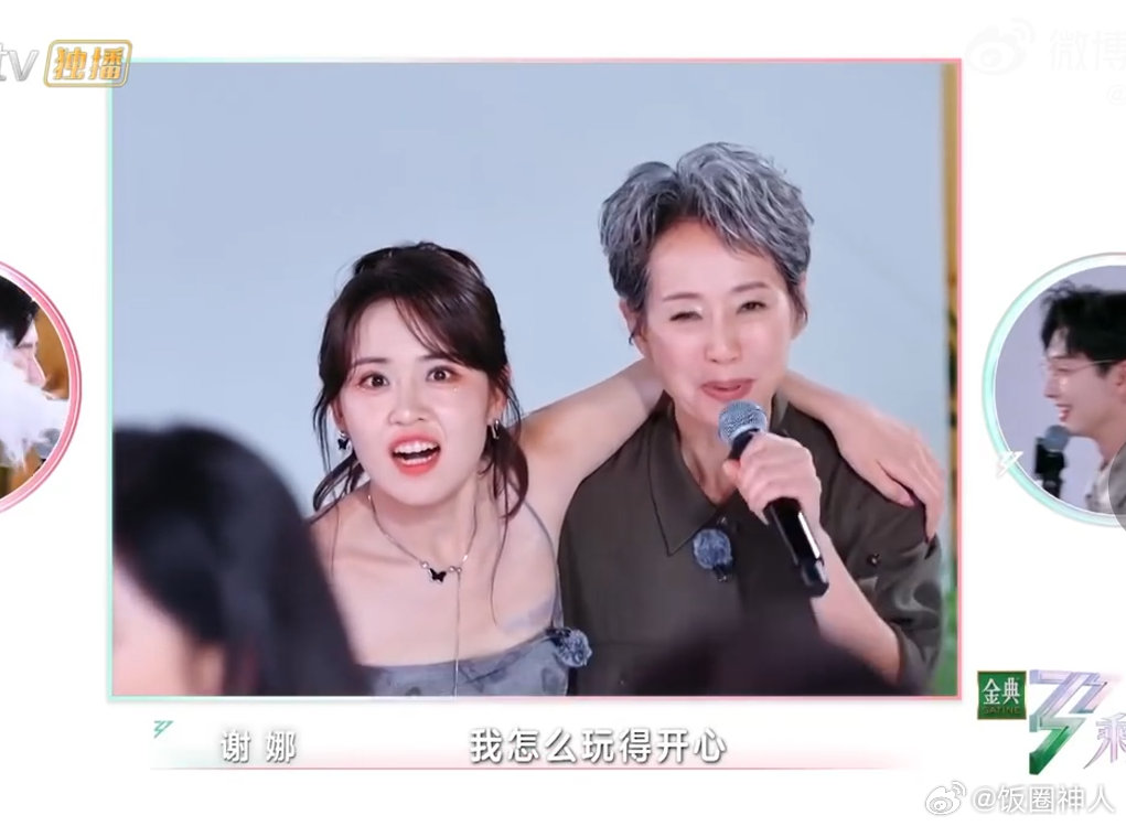叶童[超话]叶童怼房琪乘风2025房琪在选人上纠结不已，而叶童的直接灭灯才是最帅