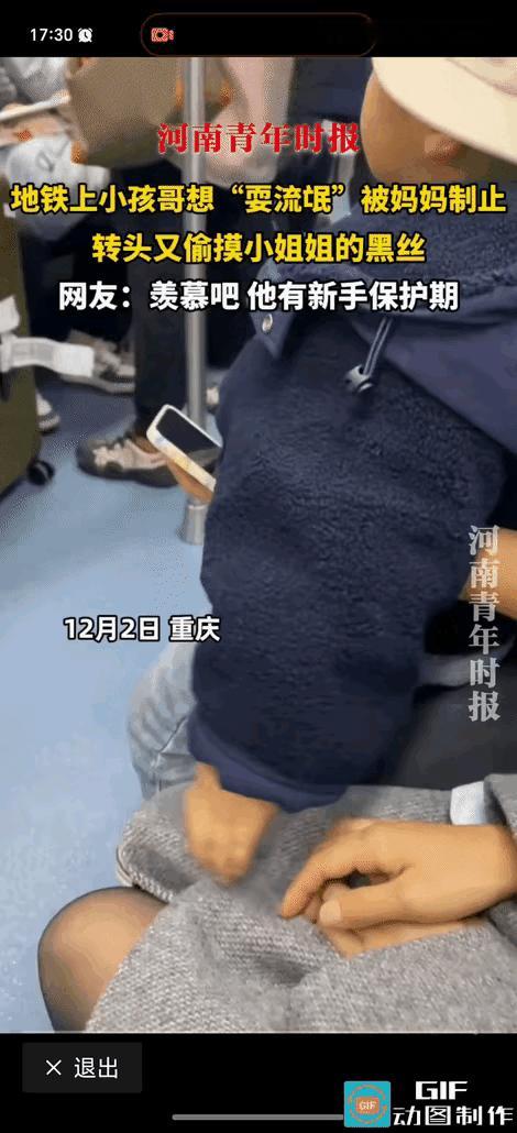 你这小子，打小就有出息[笑哭]