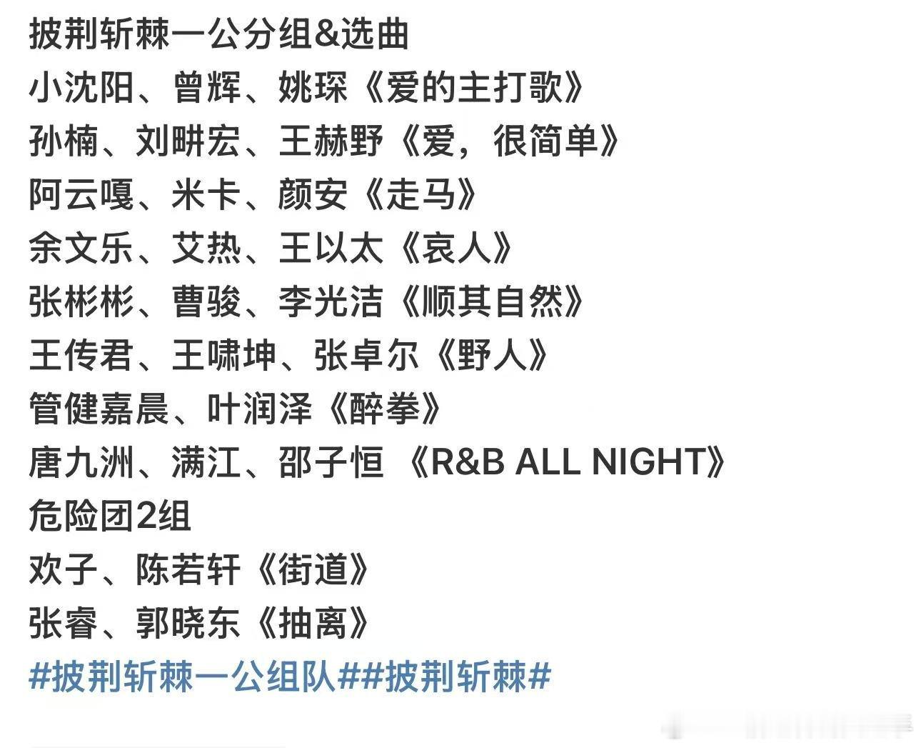 王传君王啸坤张卓尔一组张卓尔一公分组谁狠狠期待住了！王传君富有感染力，搭配王啸坤