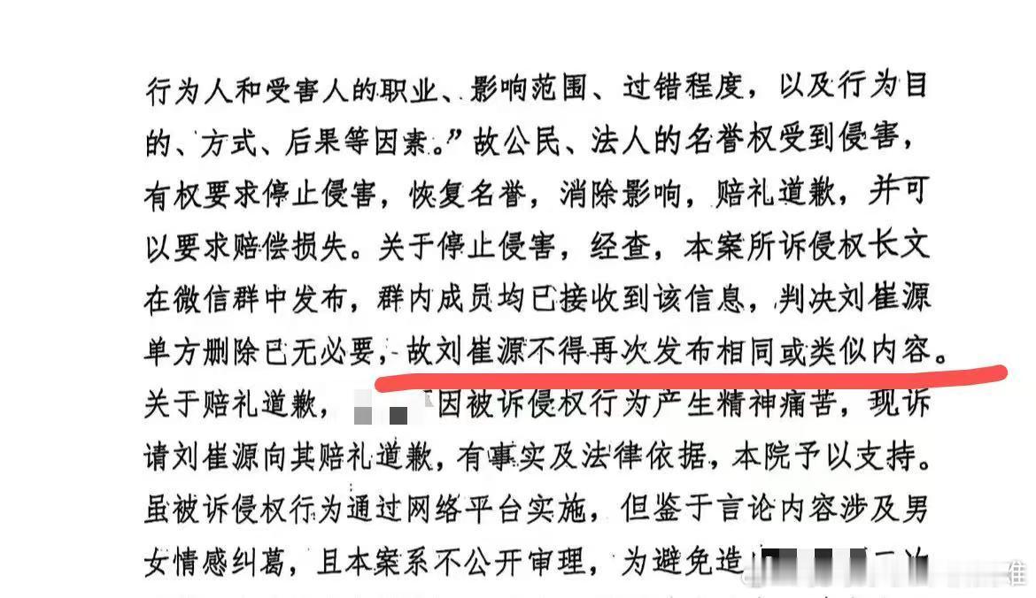 月经弄脏火车卧铺女子发声兰铁当事人回应荔吱吱诽谤 我是兰铁卫生巾事件当事人张女士