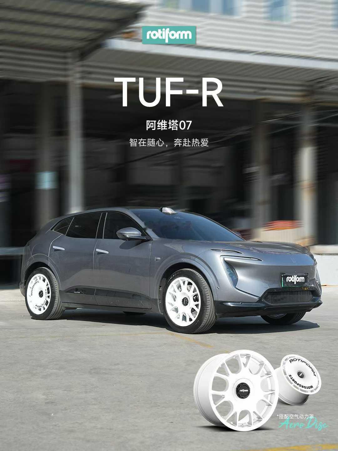 阿维塔07 ROTIFORM TUF-R＋轮毂罩 