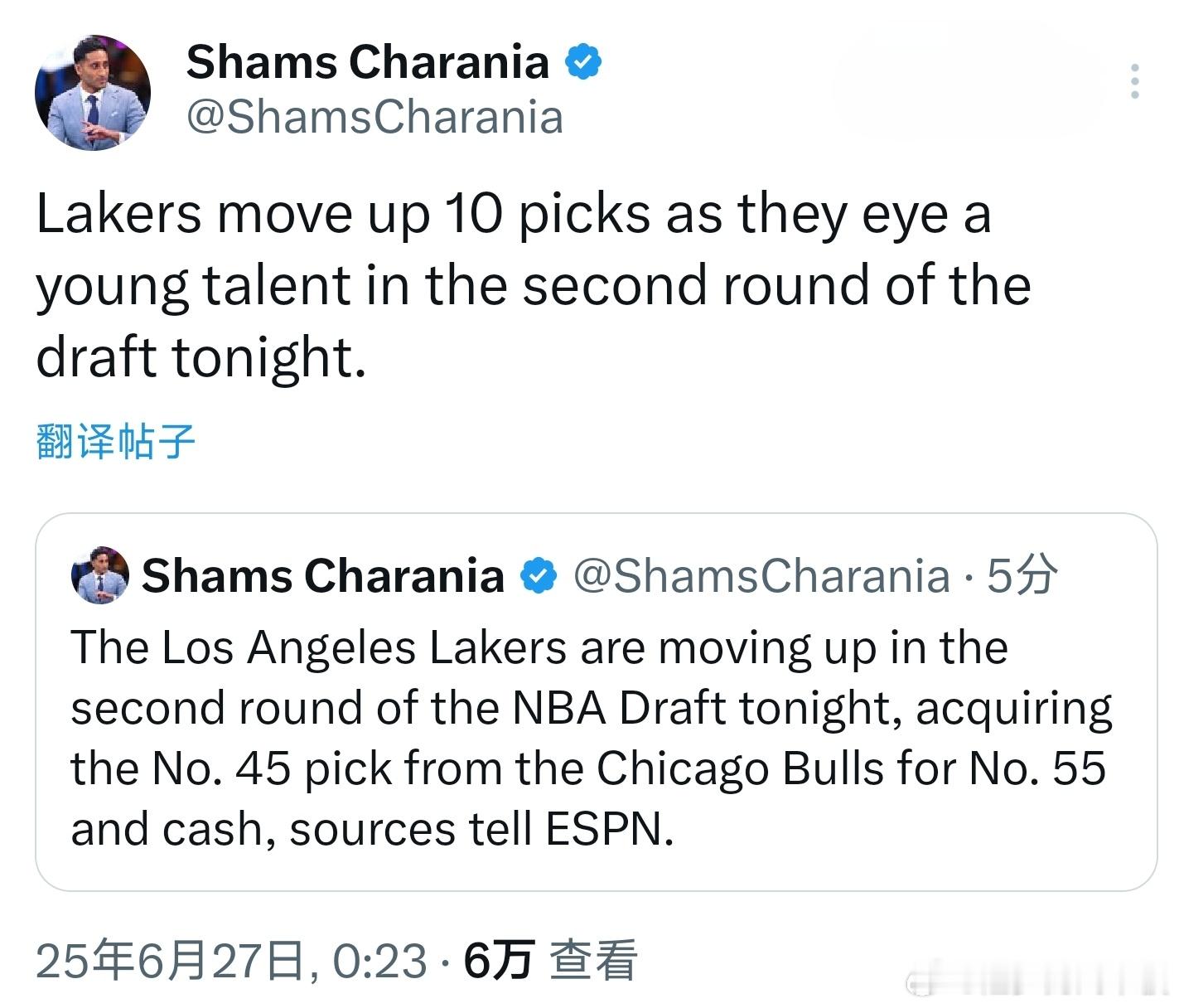 Shams随后补充道，湖人在次轮瞄准了一位年轻的天才球员，因此通过交易将顺位得到