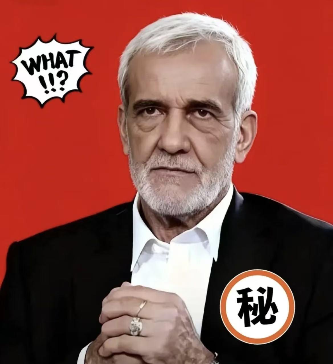 伊朗外交部传来新消息，
4月16日，伊朗外交部一改往日激进姿态，对黎巴嫩停火协议