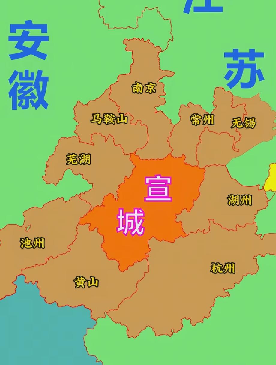 没想到宣城也是名副其实的三省交接处，而且共与9个地级市接壤，地理位置极佳，宣城位