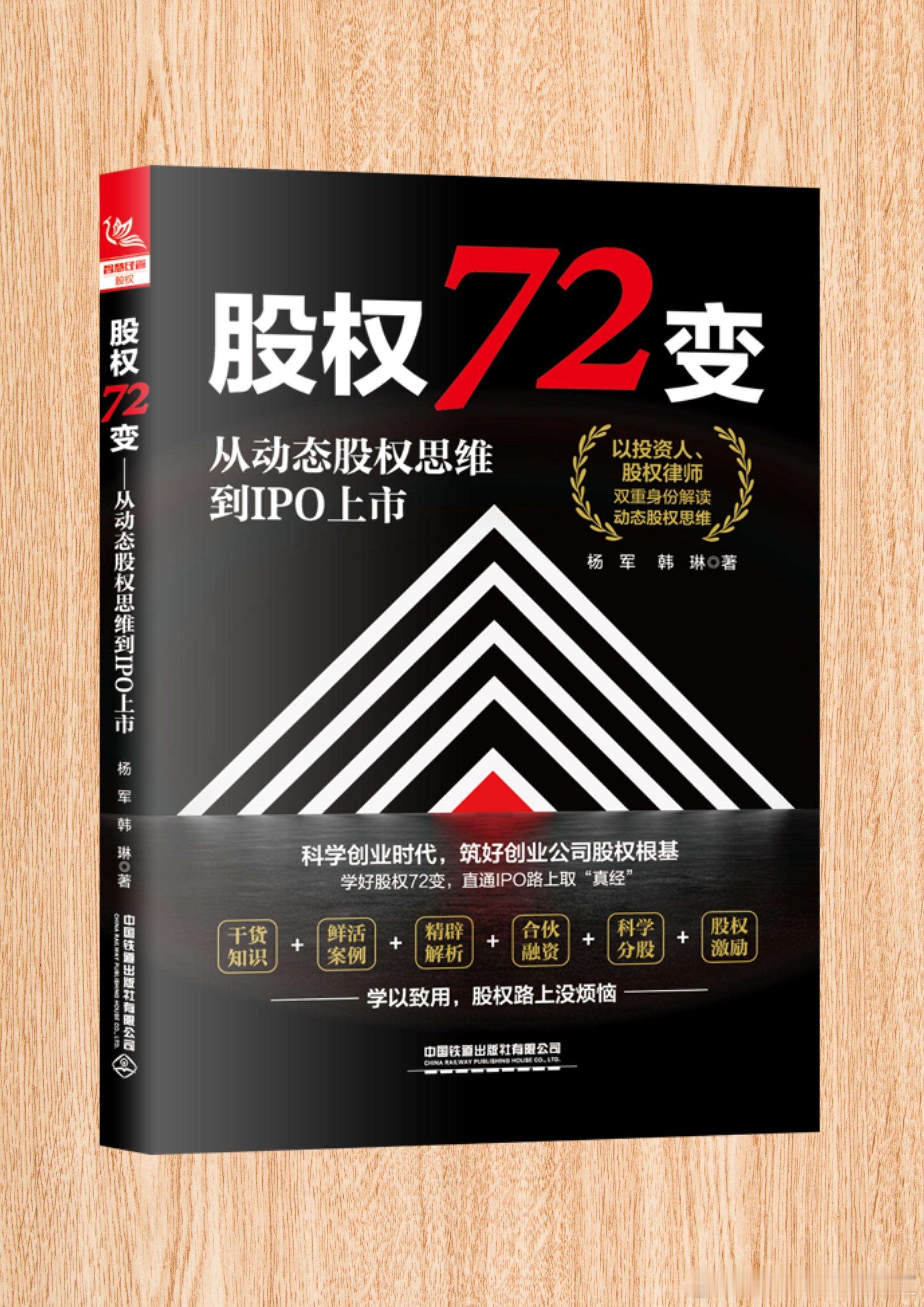 投资人到你公司尽调，包括法务、业务、财务“三务”目的是想发现潜在的风险，同时发现