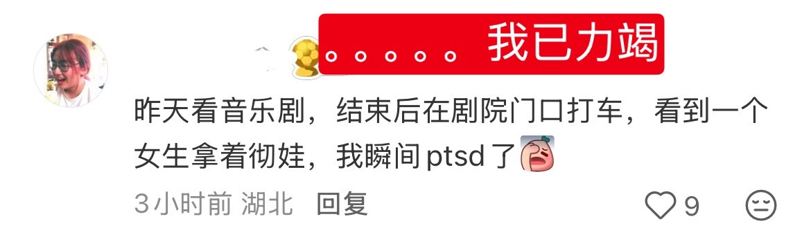 秦彻…一旦现在双手相握，从此我们就黑锅与共了。我一直在哭吧，你们能敢信这是在一个