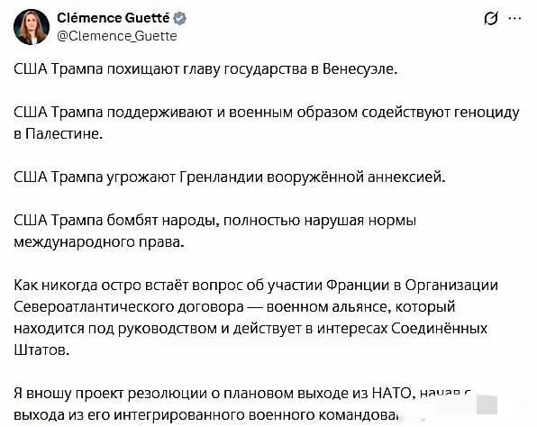 法国因美国欲退出北约
 
这事儿最近在国际上闹得挺热闹，核心是法国这边有人已经动