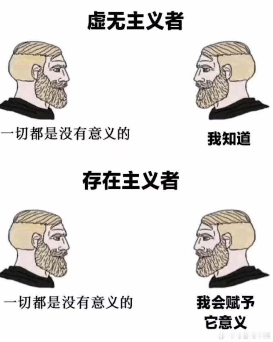 如果这个世界上没有一个人是把你放在第一位，那么你存在的意义究竟是什么呢？ ​​​