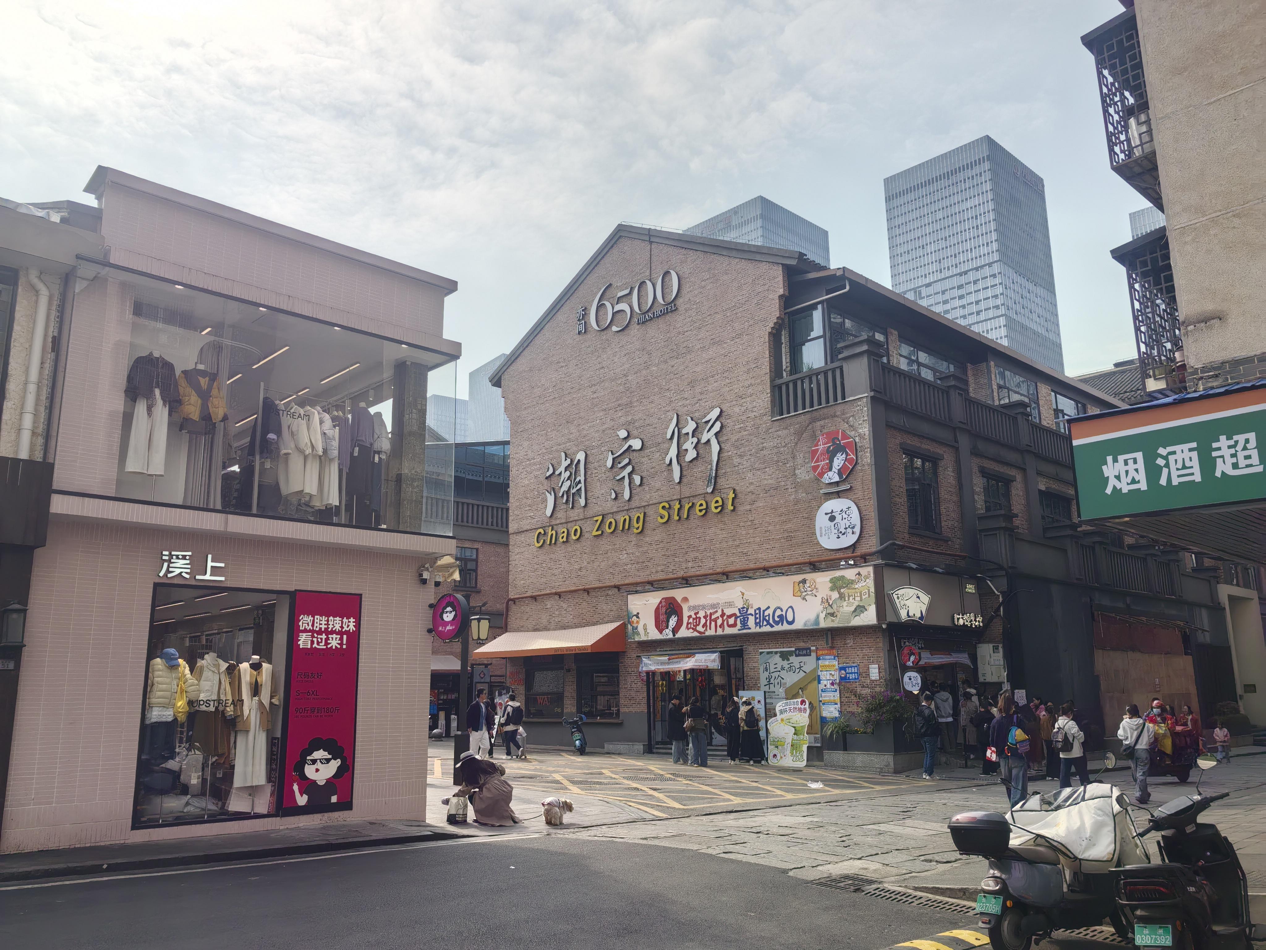 潮宗古街，时光印记