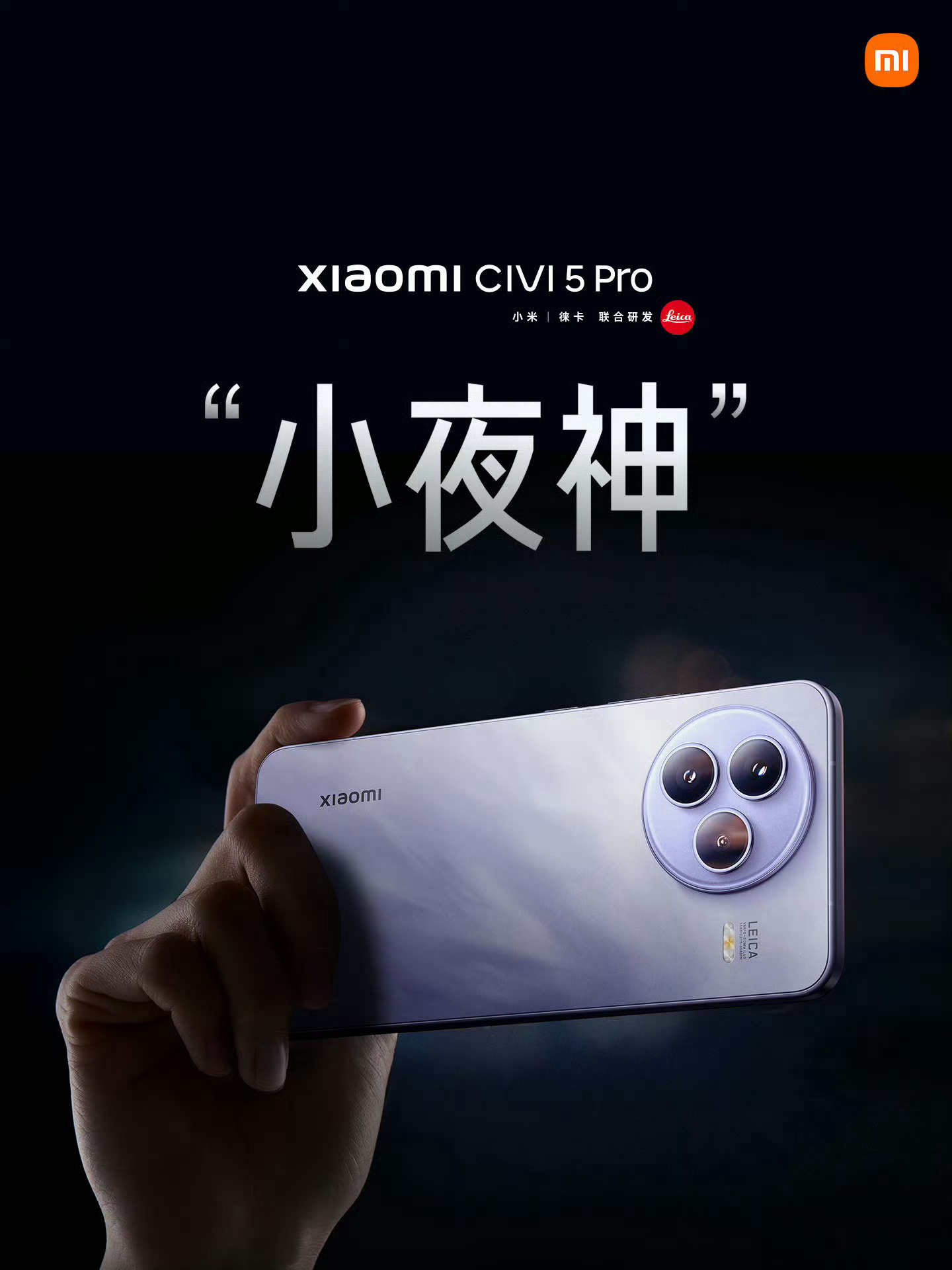 五月这是手机厂商们约好了一起“放大招”吗？！我掰着指头数了数，新机发布会简直多到