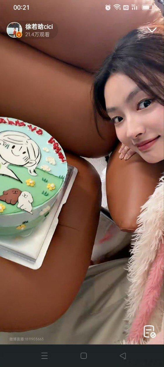 徐若晗爱你剧组送徐若晗生日蛋糕丞磊送徐若晗生日蛋糕 徐若晗生日收到了《爱你》剧组