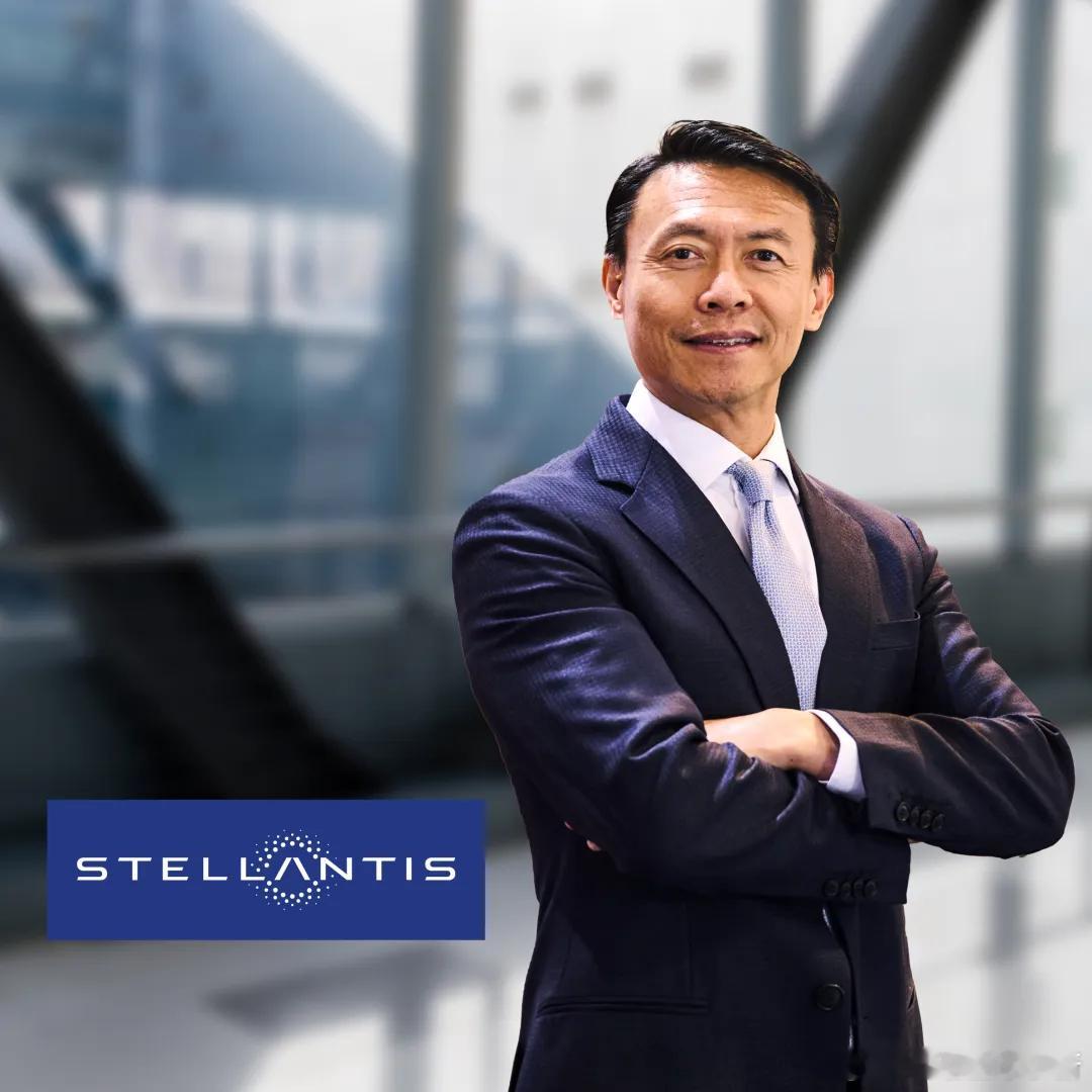 Stellantis 集团调整其在华管理层[举手]忻天舒担任 Stellanti