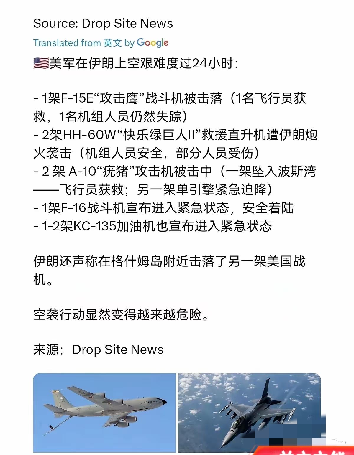 到底出什么事了！感觉美国一夜之间不会打仗了！4月4日，根据外媒报道，外媒称，美军