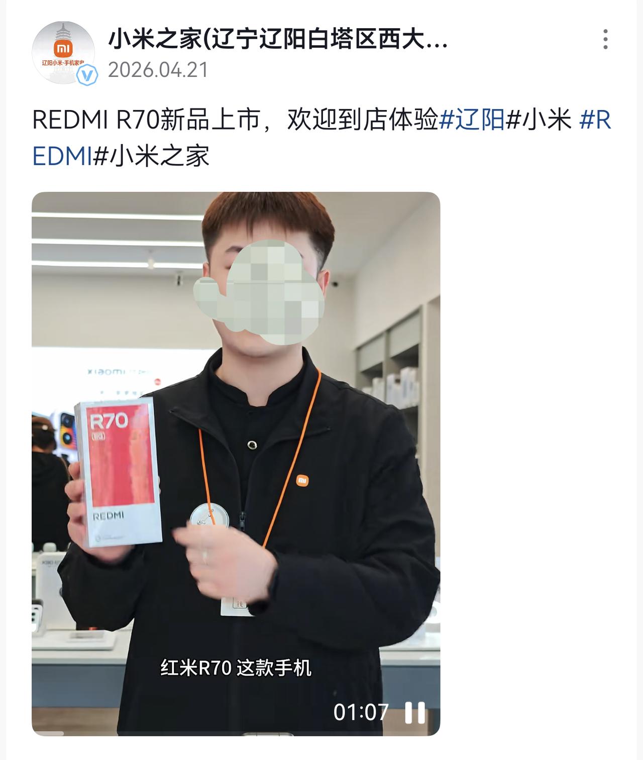 好产品，好价格，建议粉丝们购买。[赞][赞][赞]