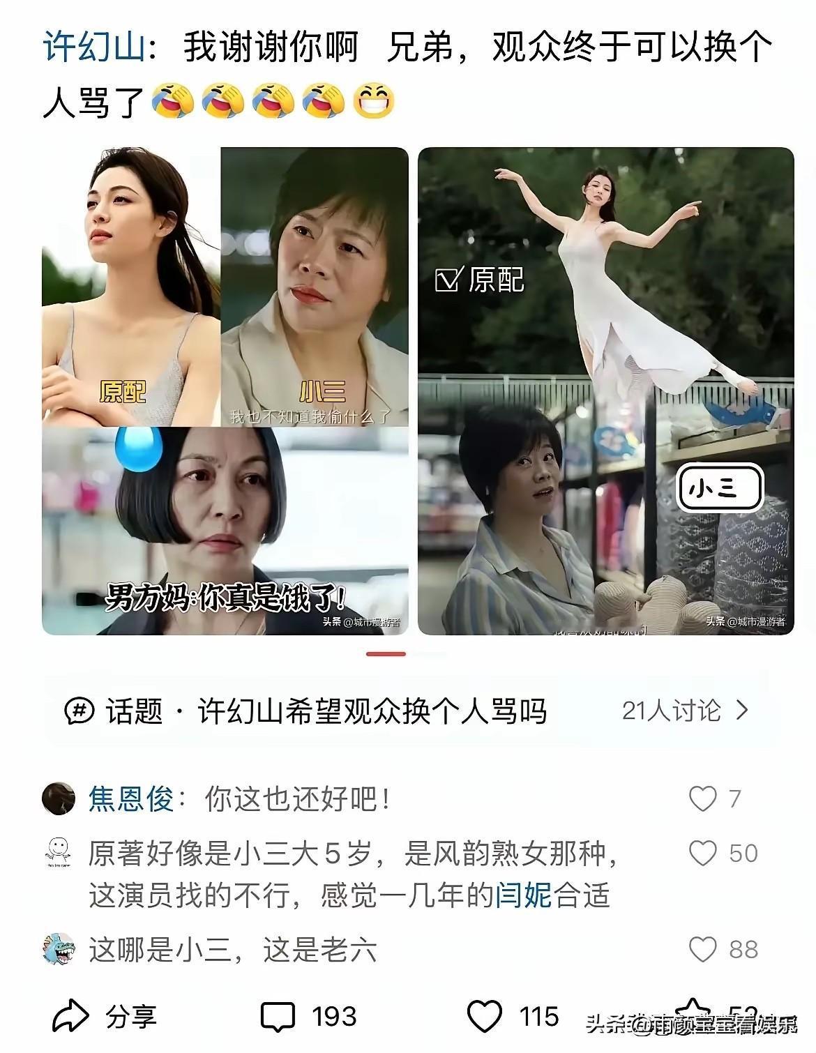 男主这品味，真是不敢恭维！[捂脸][捂脸][捂脸]