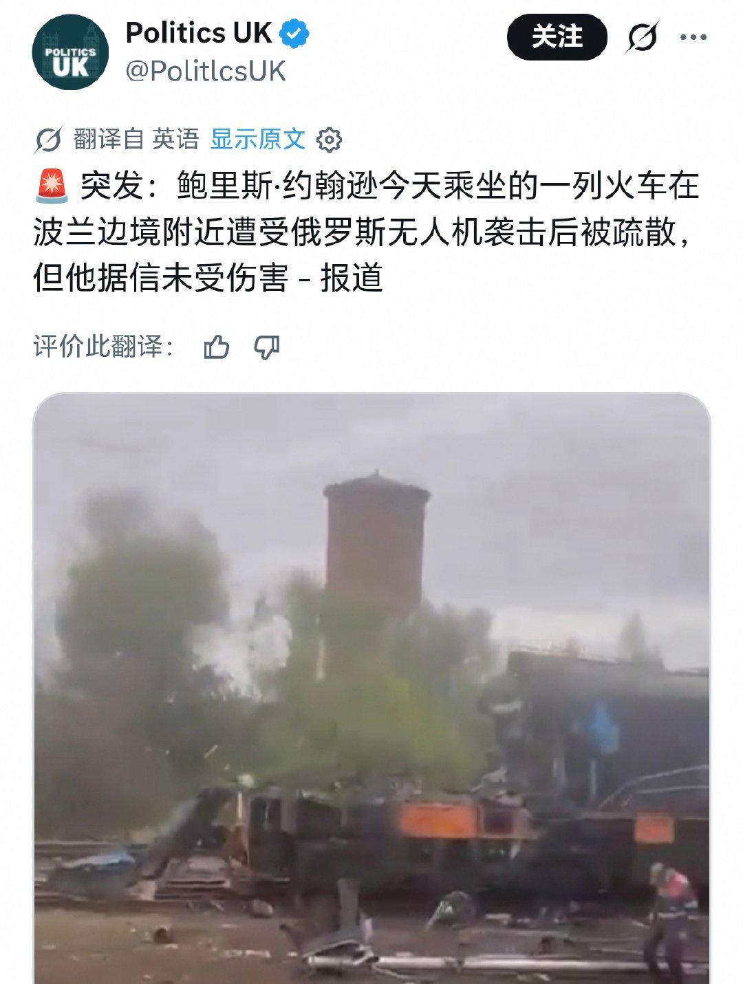 9月13日凌晨，一架俄无人机击中乌克兰西部亚霍廷车站附近的一列客运列车，地点距波