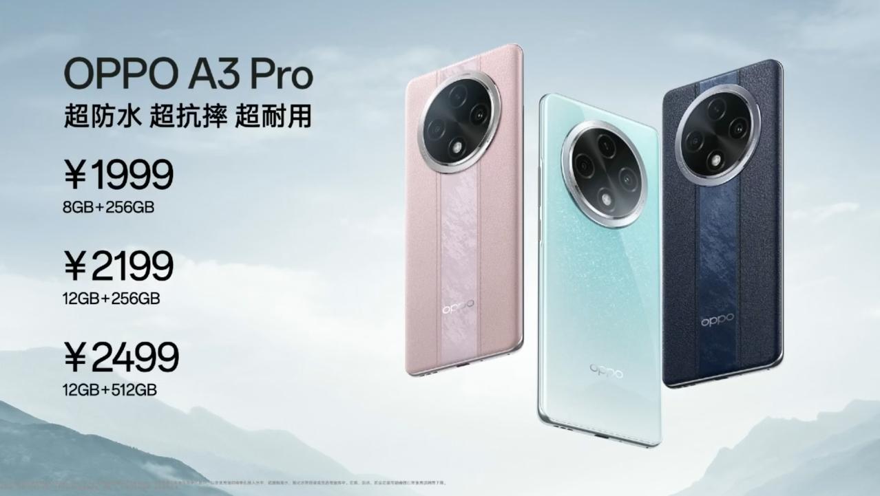 OPPO A3 Pro正式发布，1999起。
这款产品是非常标准的线下机，抓住了