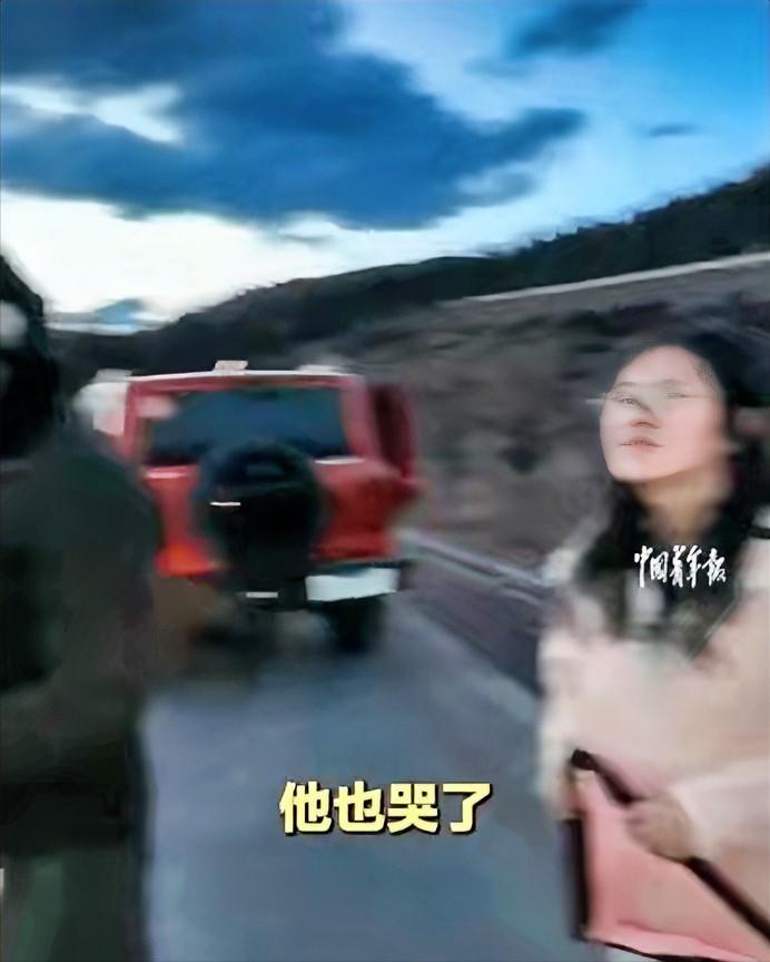 “看哭了！”女子和朋友自驾去西藏旅行，在海拔4220米的318国道上，不慎和一位