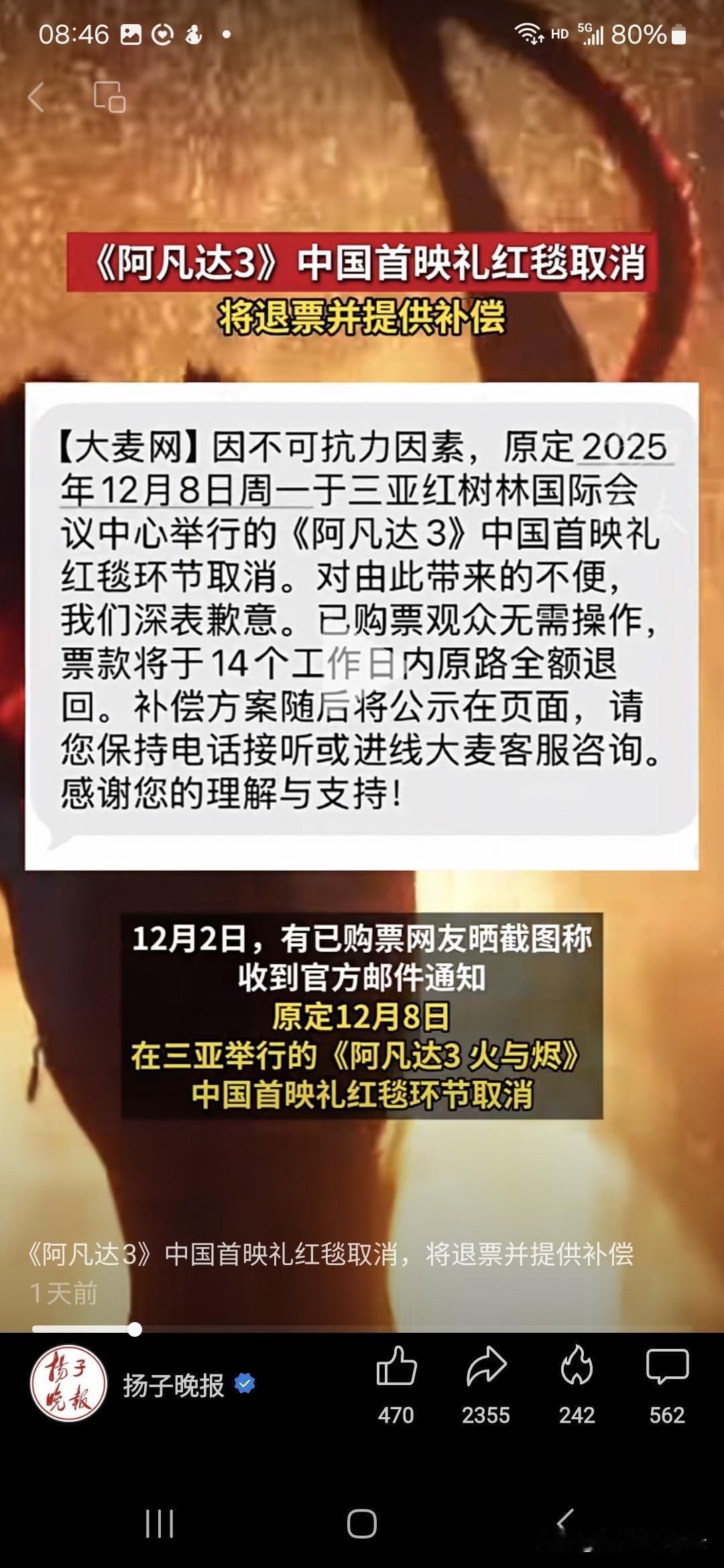 这个“不可抗力”跟“权力”是同一个“力”，内涵和外延有啥区别呢？