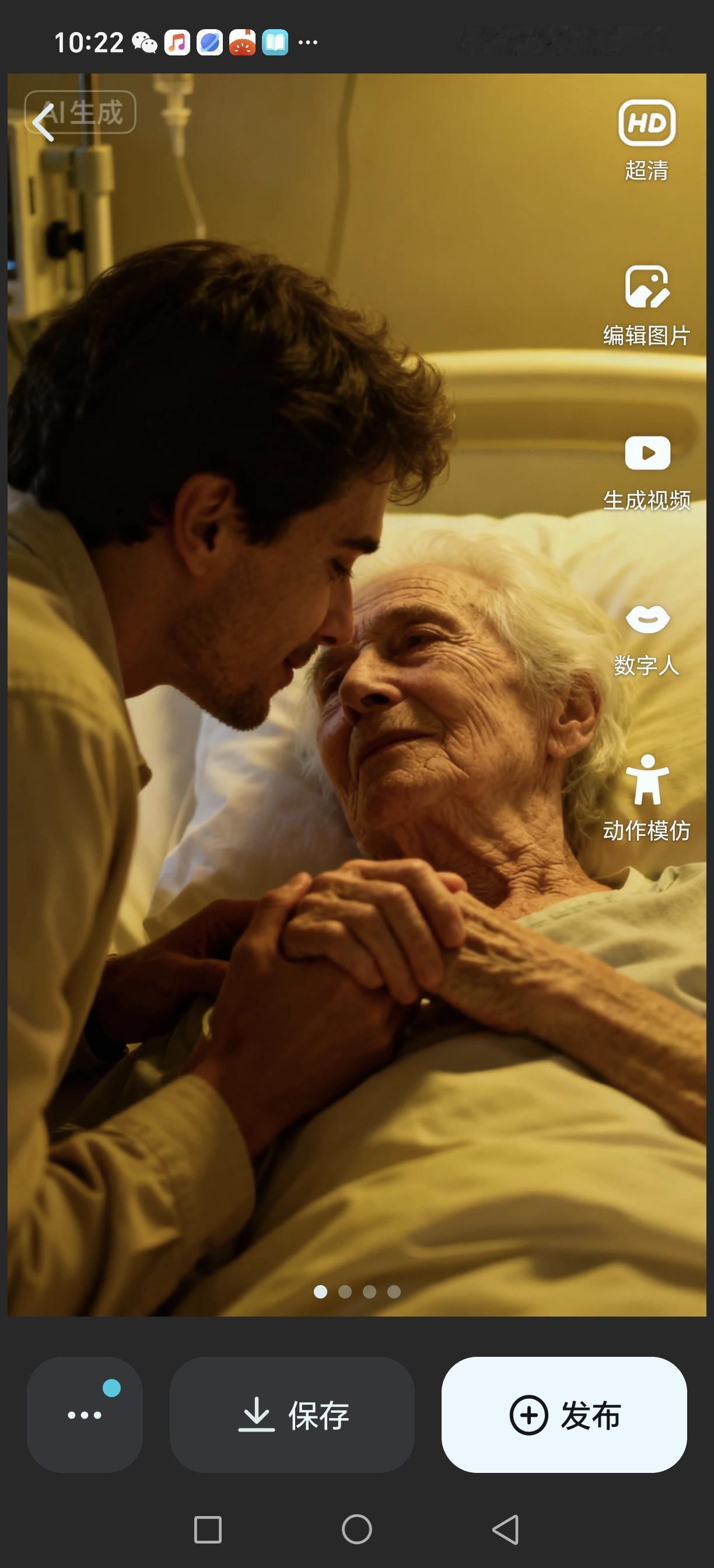 杜绝痛苦治疗！
当老人最后时刻来临，我们的做法是宁可倾家荡产，也要全力给老人治疗