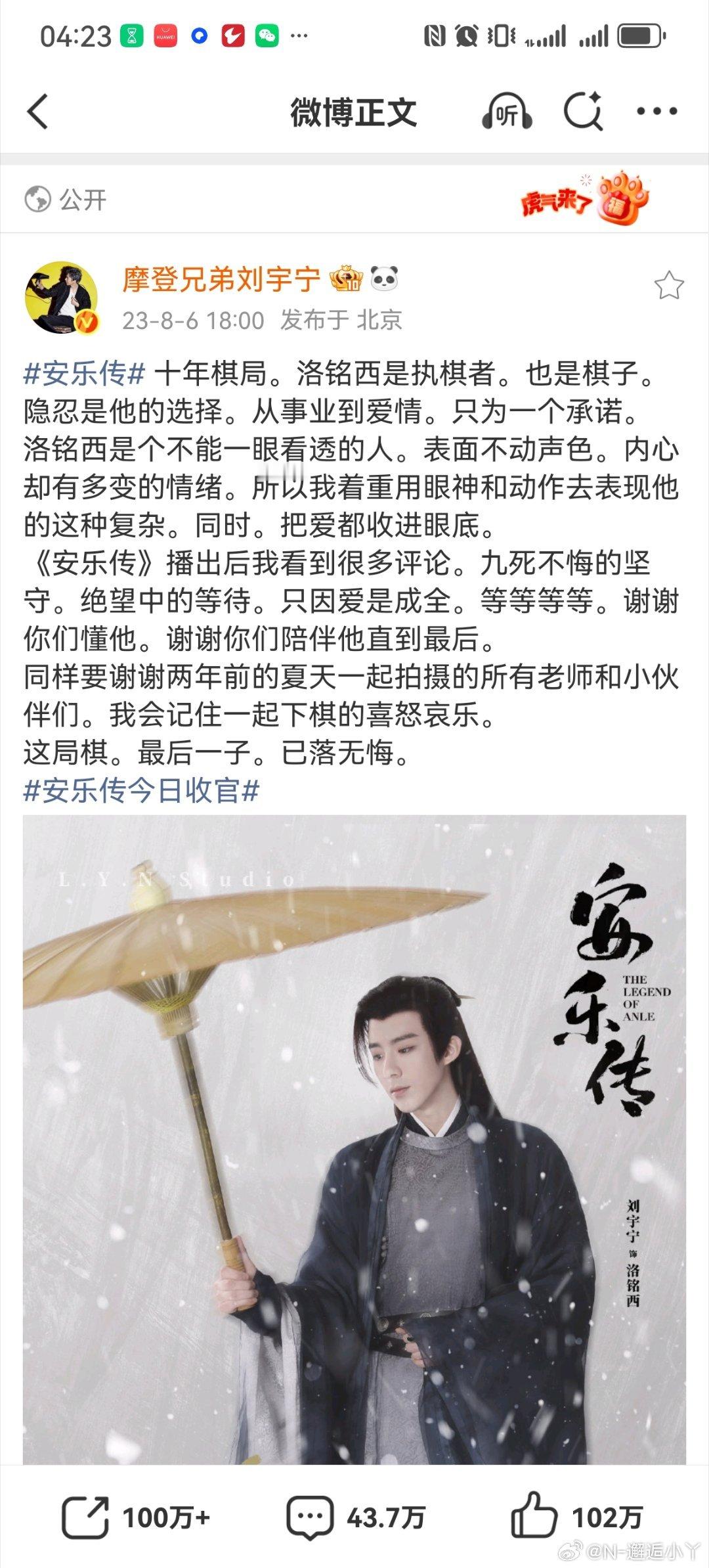 三年级洛铭西收官小作文存一个 