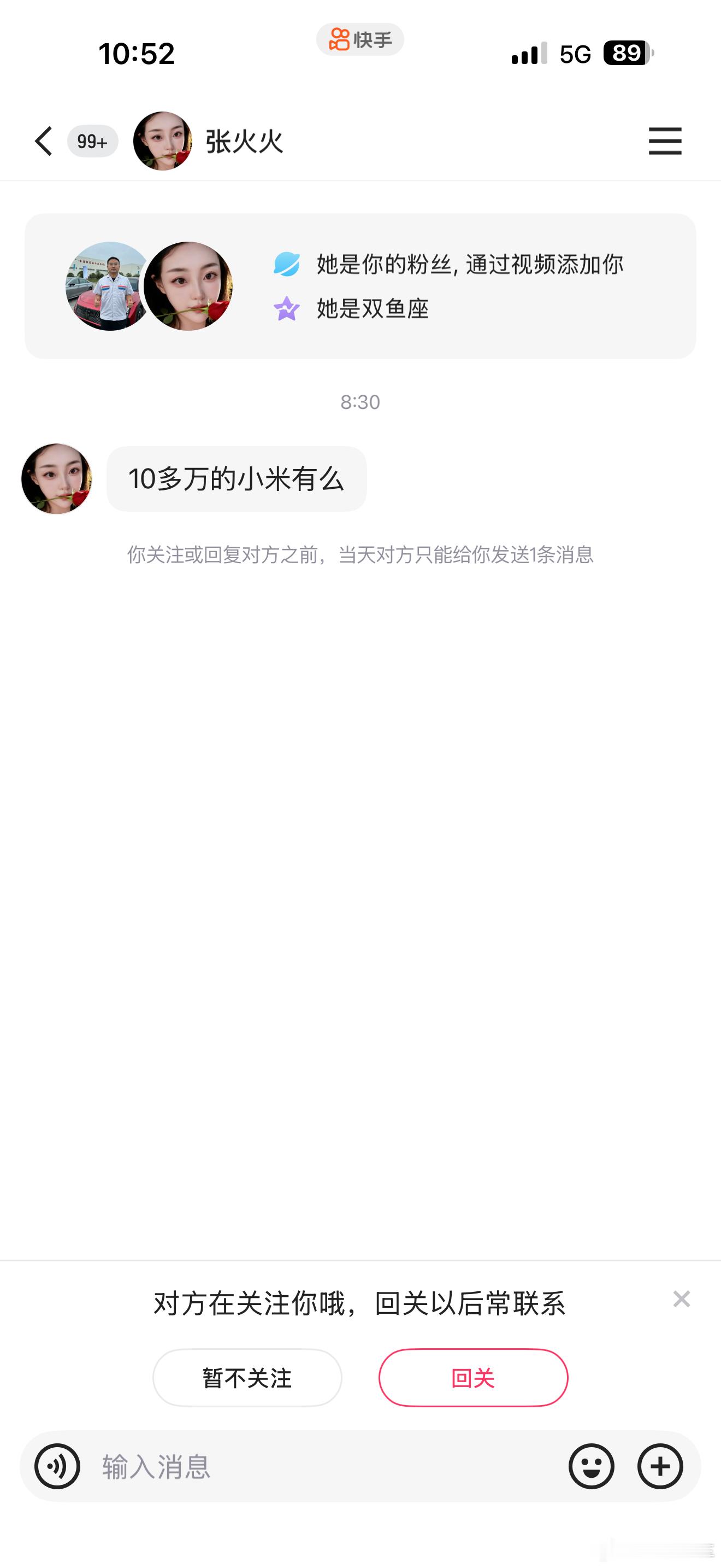 10万多的小米有吗？真么漂亮的小姐姐让我如何回答！19.99万也是10万多！小米