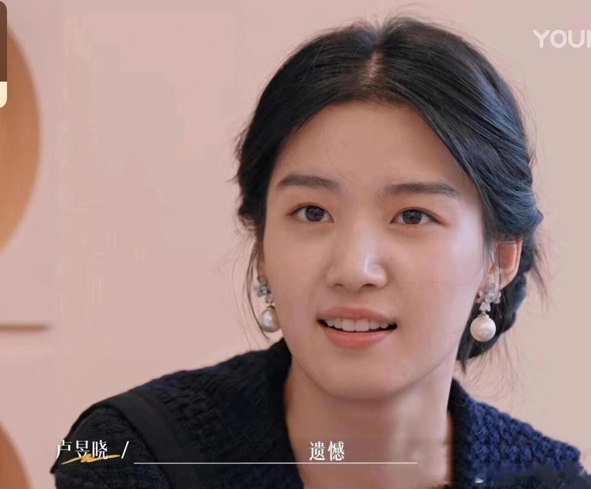 卢昱晓才应该纳入四普行列，跟浓颜淡颜没关系，第一张的妆好显老像大妈 ​​​