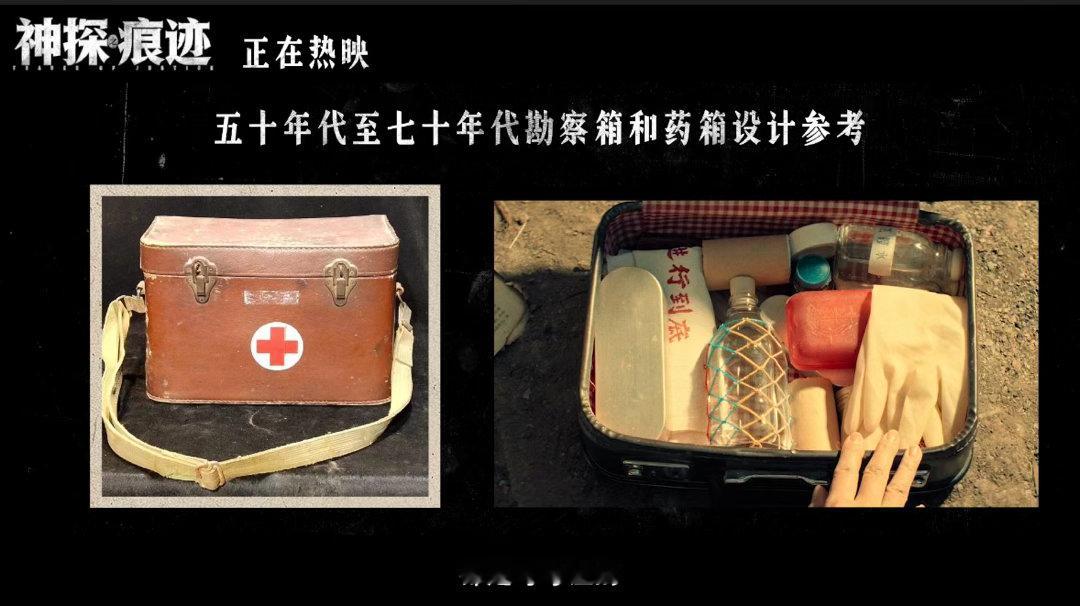 神探之痕迹下沉口碑国庆档口碑悄然向下沉市场蔓延！抛开流量滤镜，影片专注于案件本身