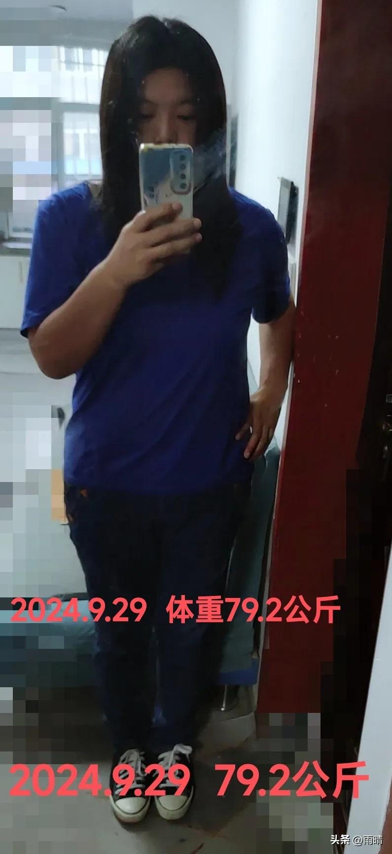 📆2024/09/29 | 打卡第69天✅减重13.2斤
📌📌📌
初始体