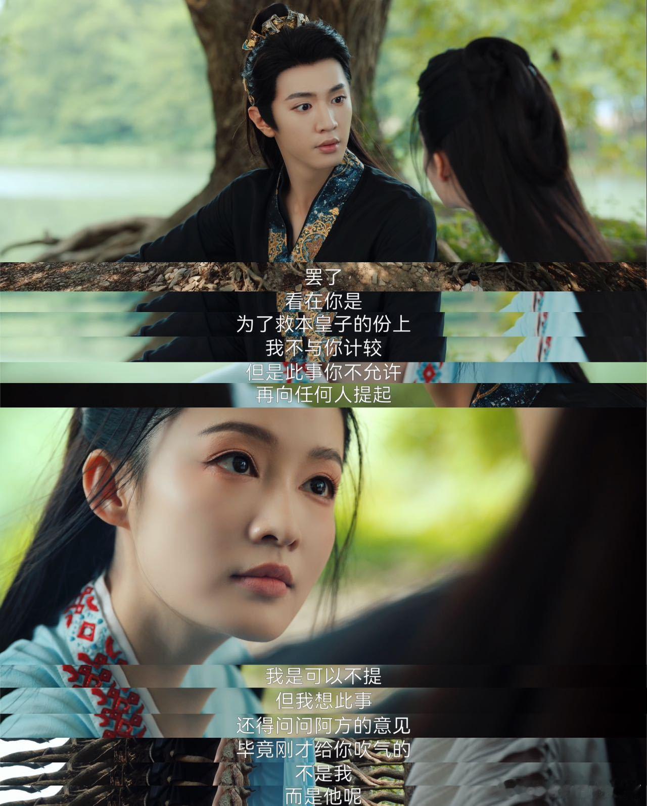 真夫妻kisskiss假夫妻killkill 付一笑凤随歌假夫妻记恨，小剧场亲吻