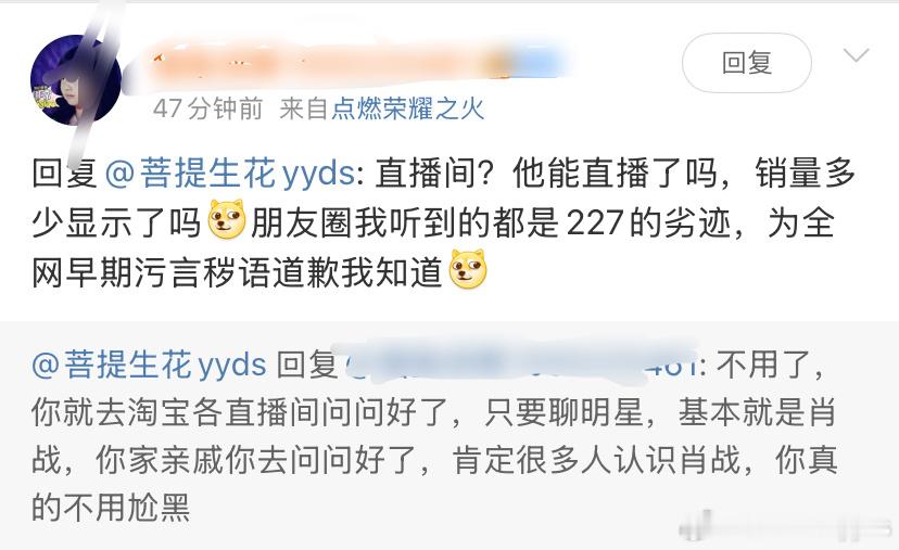 这个爱玉大妈我不想说啥了，跟她正经说话呢，她当我是傻子[笑cry][笑cry][