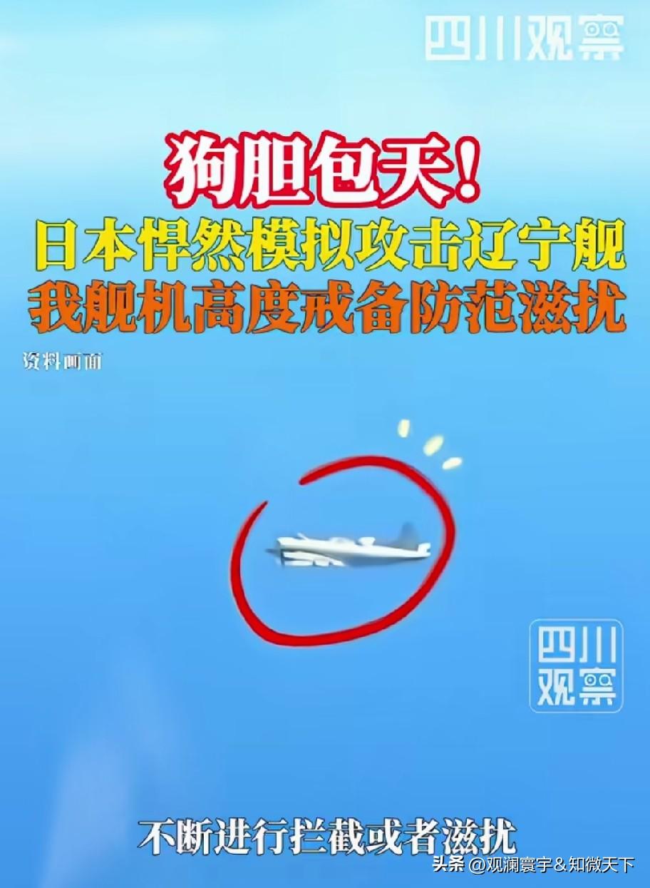 真是没把我们放在眼里，模拟攻击，也是攻击！