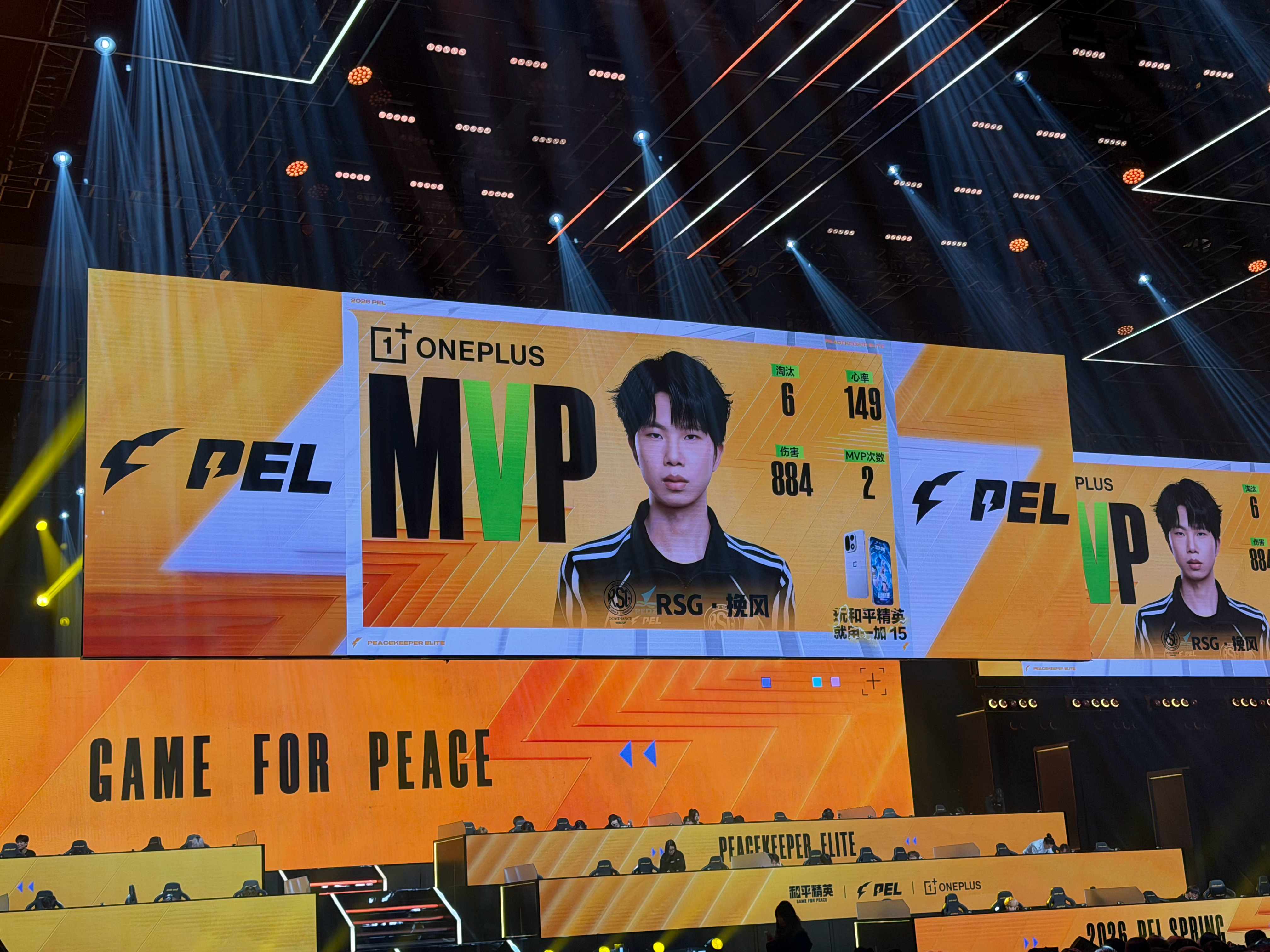 PEL春季赛第三周突围赛【春季赛常规赛 W3 Day1】第五局MVP：2026p