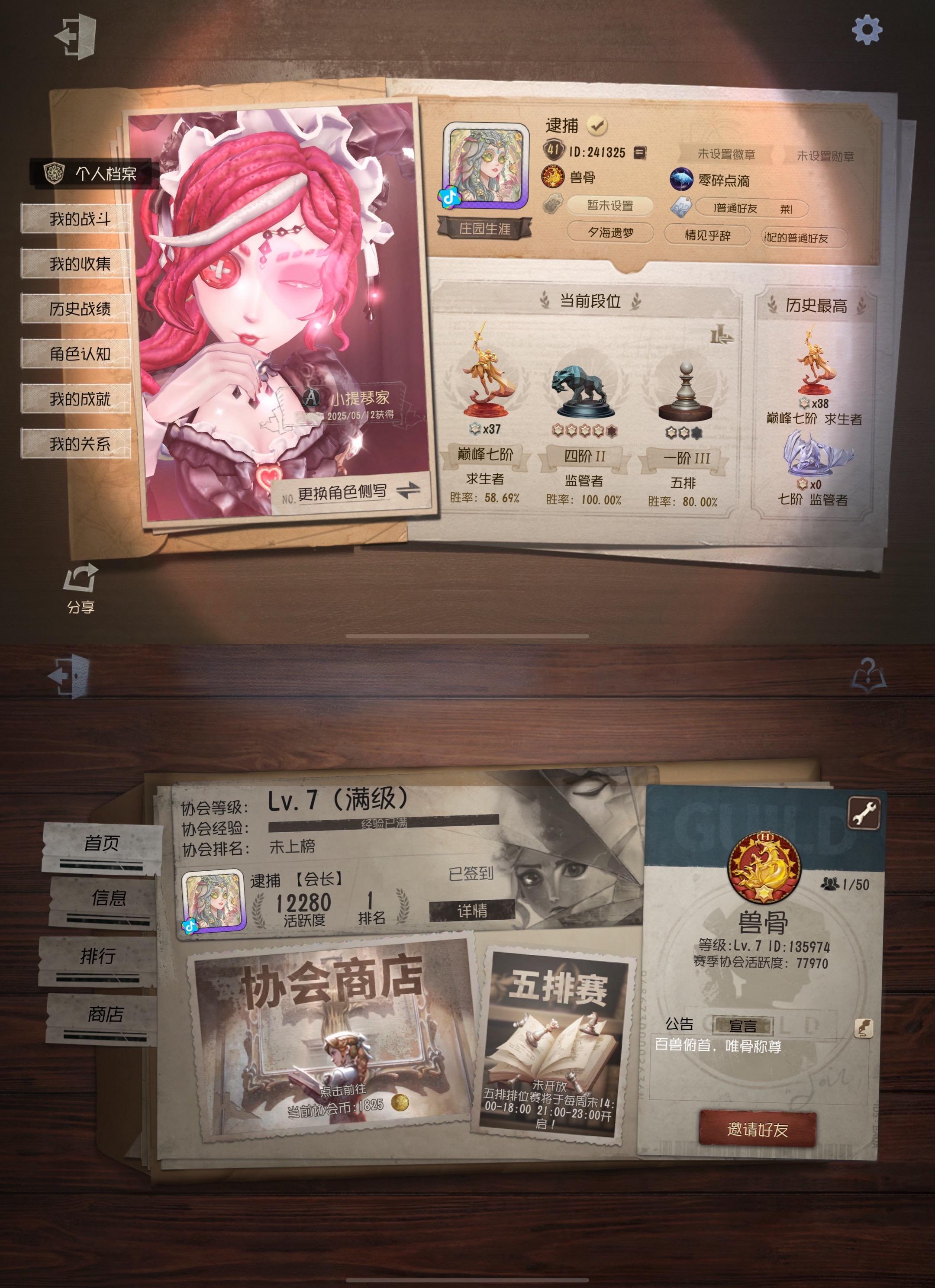 张飞得到 兽骨无偿开放 每周3000+活跃可进