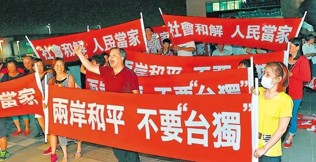 不再只是口头反对！官方措辞重磅更新，释放清晰对台信号，两岸统一距离越来越近

8