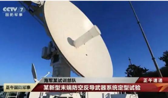 现代海战有个让防御方头疼了几十年的套路：反舰导弹超低空突防。雷达被地球曲面遮挡，