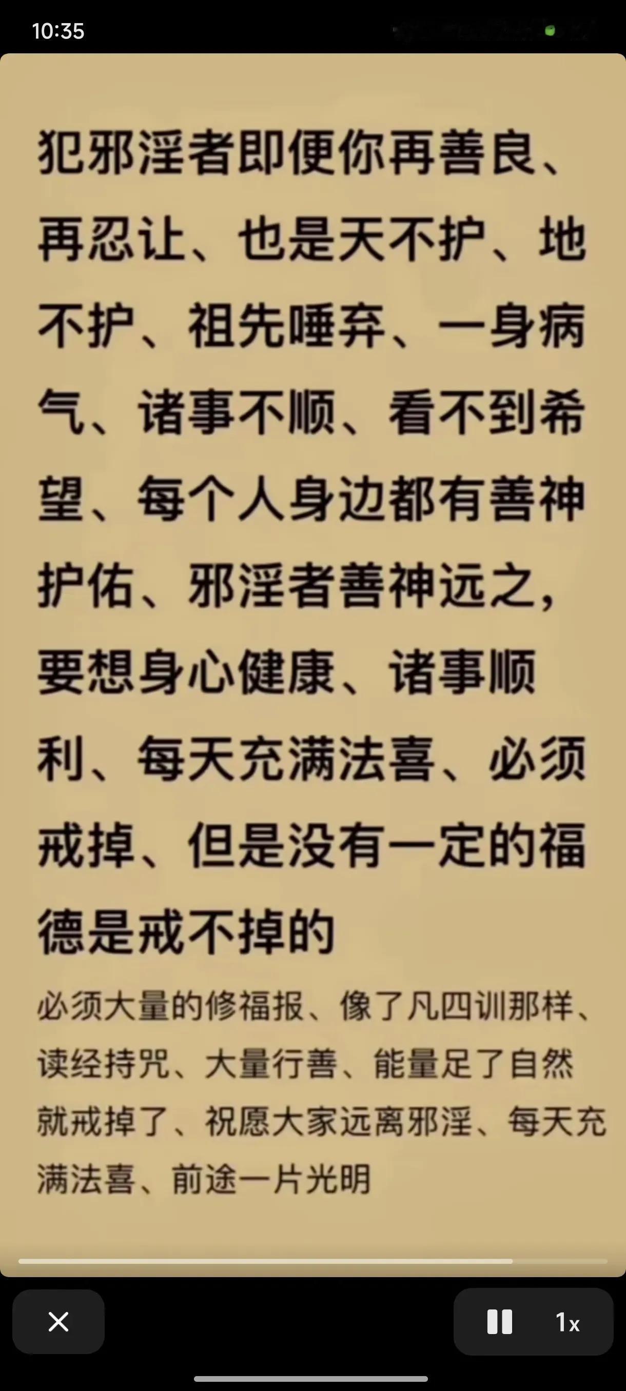 《色欲的危害》
 
 在欲望之渊，色欲如恶魔伸出狰狞爪牙，带来危害。
 
色欲是