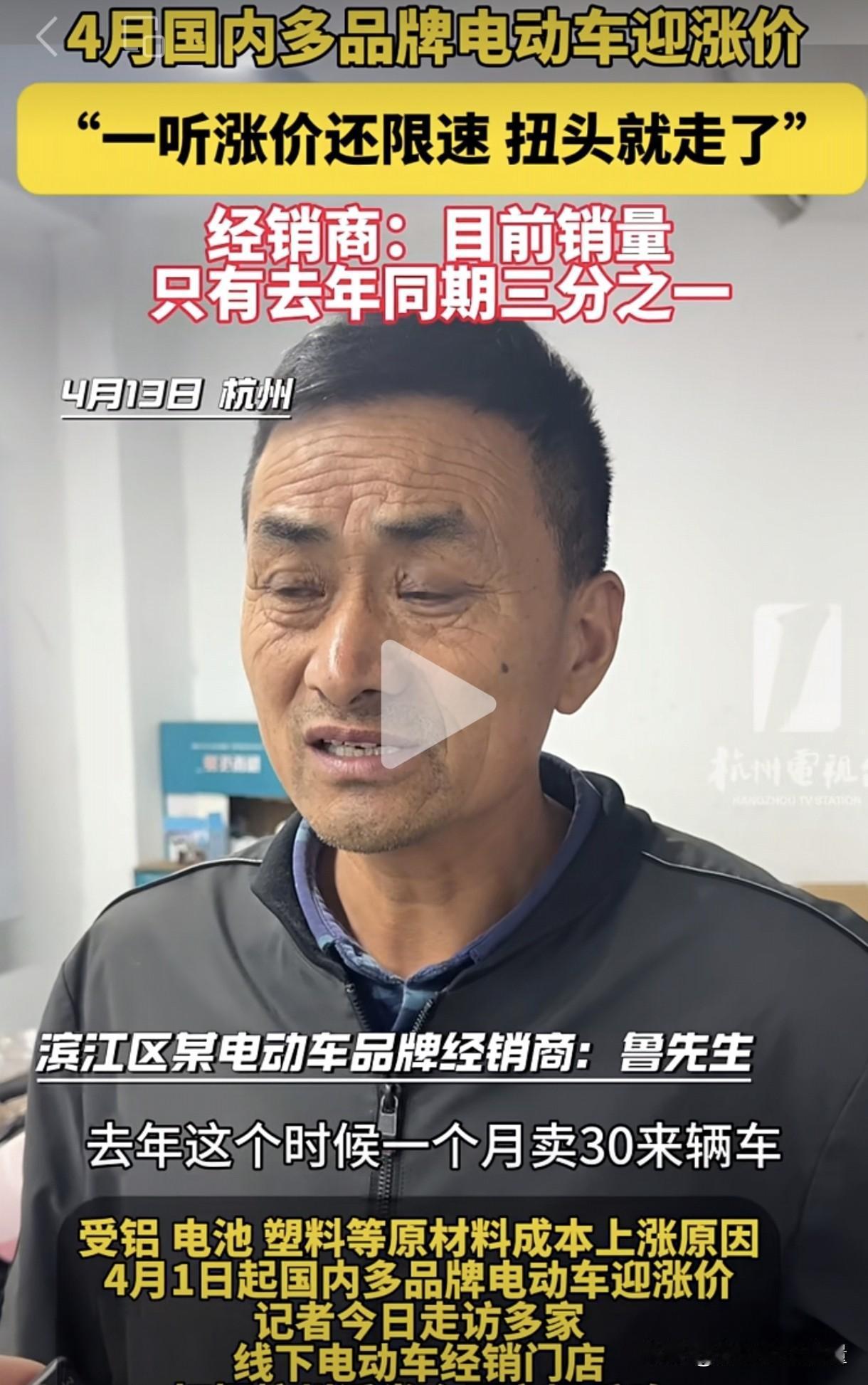 每月只卖出10辆，顾客一听限速25码扭头就走！新国标电动车到底有多不受市场认可，