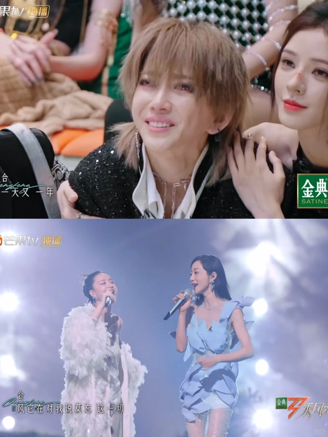 这首歌后台哭成一片了，真的唱的好