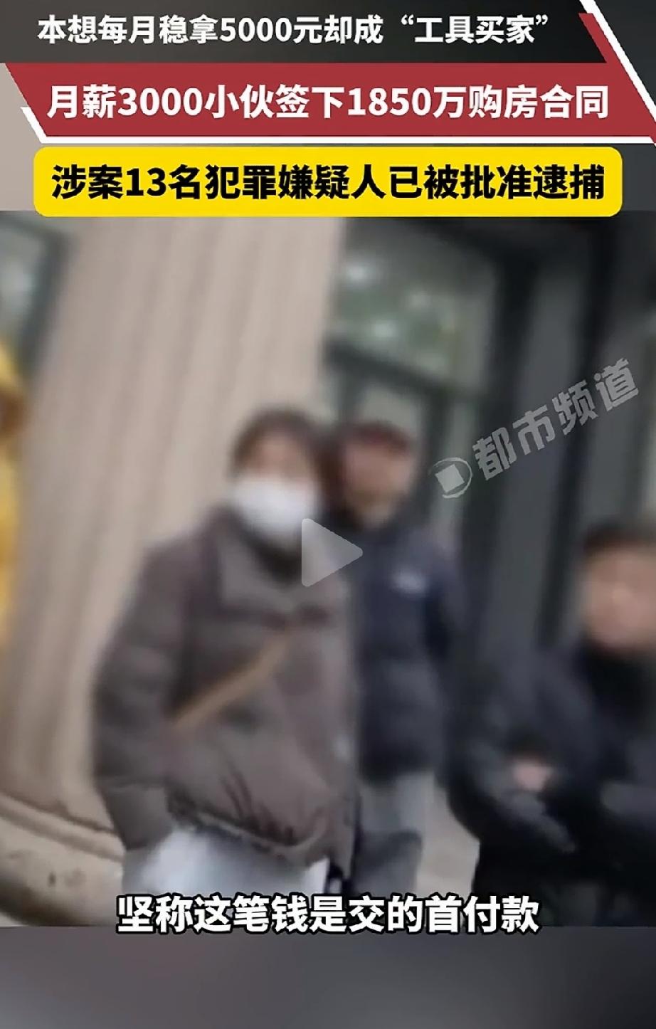 细思极恐！上海，月薪仅3000元的小伙，竟稀里糊涂签下了总价1850万的购房合同
