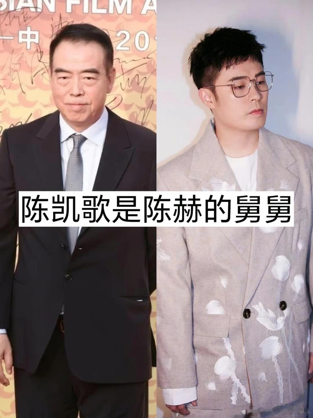 原来这些明星都是亲戚关系？ 