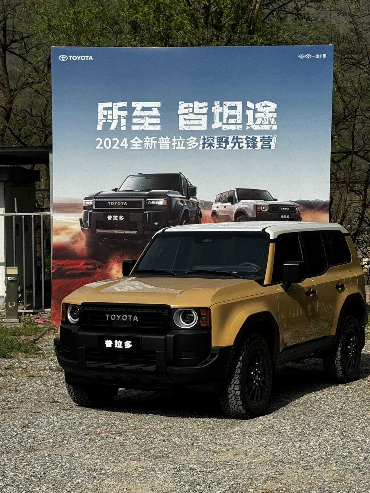 想加个车主群！【来自懂车帝车友圈】