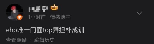 李羲承退队 最高兴的是队内争门面和 top 的朴成训 还是争五唱一的不知名夏家肖