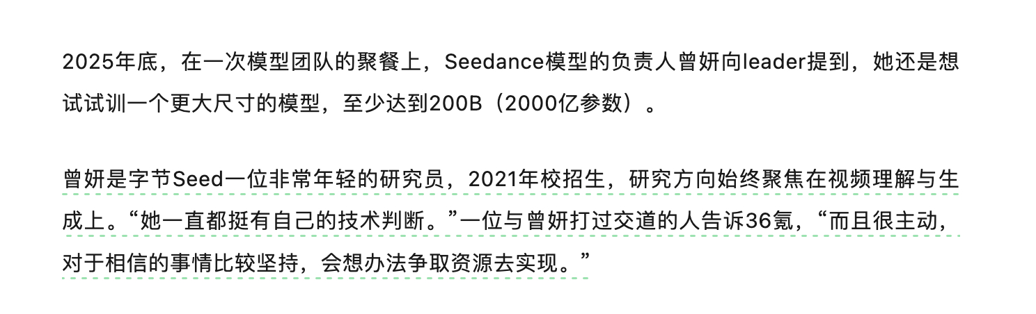 AI领域太依赖技术灵感的瞬间迸发 