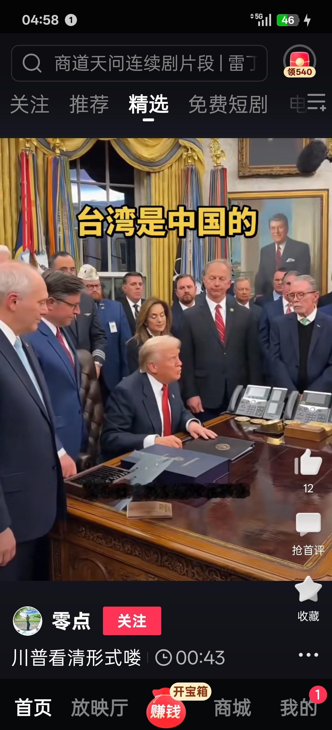 特朗普对乌克兰局势有一定影响力，但要说完全左右其政治局势，还真不好说。
之前他提