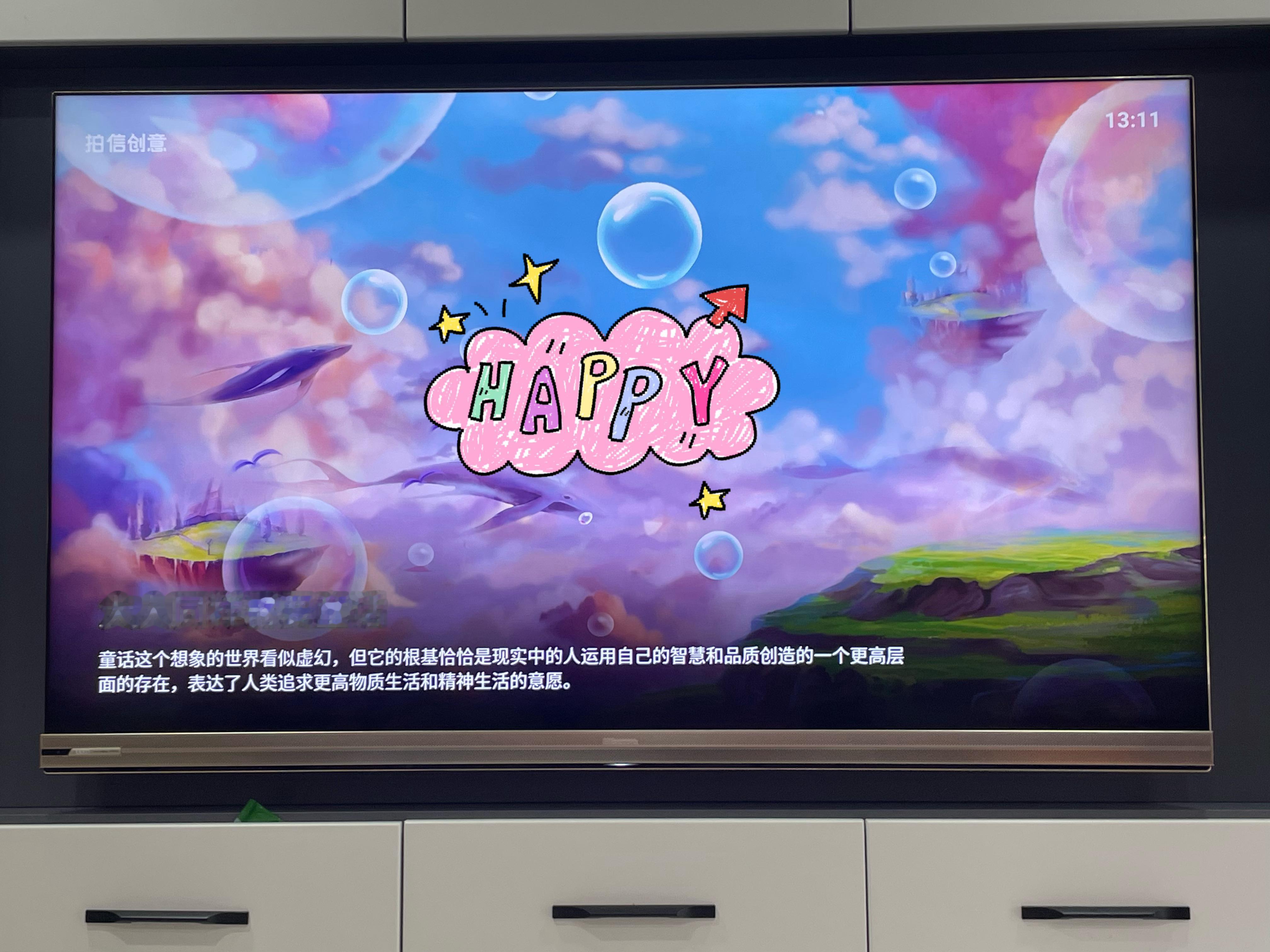 哈哈 